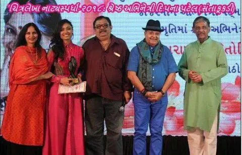 Chitralekha Best Actress Award